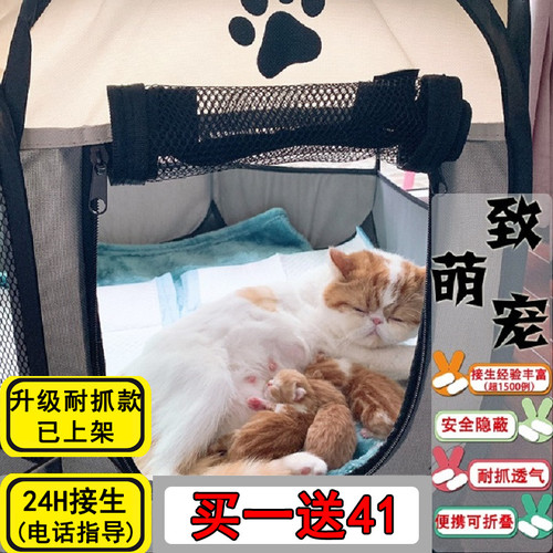 고양이 산실 고양이 생산 둥지 개 산실 임신 대기식 폐쇄형 애완동물 텐트 둥지 개 생산용품