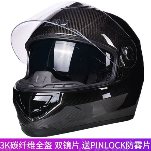 AMU 카본 헬멧 남모 오토바이 겨울용 온난방무 듀얼렌즈 기관차 헬멧 사계절용