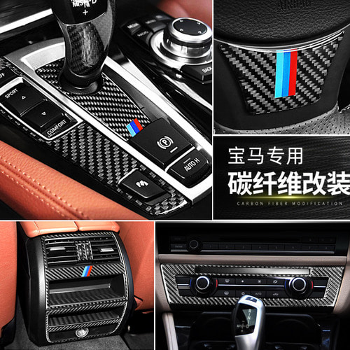 BMW5 시즈 3 시즈 리플렉터 528 525리 카본 파이버 시트 쿠션 배출구 액세서리