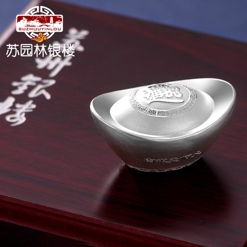 Su Yuanyuan Yinlou Silver Ingot 9999 Pure Silver Solid Silver Ingot 50-500g 투자 장식 순수 은행 자산 관리 잉곳