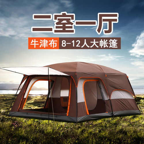텐트 야외 3-4 명이 캠핑 2 개의 객실과 한 홀 두꺼운 비 더블 레이어 5-6-8-10 더 많은 사람들이 큰 텐트