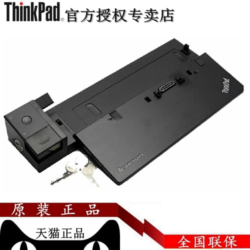 Lenovo Think패드 X260 x250 T460 Base Expansion Dock 컴퓨터 노트북 T450 T470 T440 X270 L450 L540 T440P T540P P50 P51S