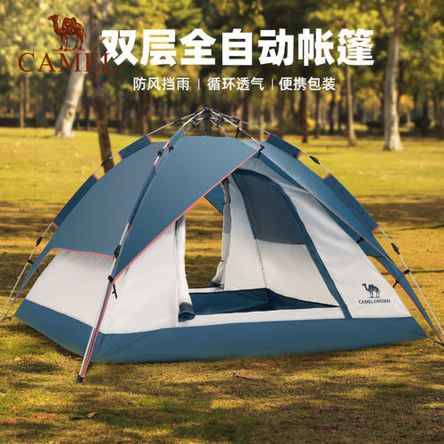 낙타 야외 유압 텐트 두꺼운 2 명 3-4 더블 자동 야생 캠프 야생 식사 안티 - 비가 캠프 장비