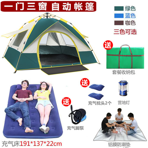 휴대용 텐트 3-4 두꺼운 야외 감독으로 캠프 2 초 단축 자동 비가 더블 텐트