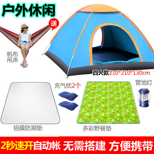 싱글 텐트 그물 붉은 야생 쇼핑 야외 야외 1 인 1 명 두 배로 3-4 명 작은 오픈 에어 비치 작은 텐트