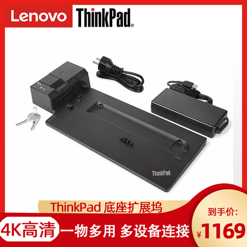Lenovo Think패드 X13 T14 T15 P43S P53S Advanced Dock Dock 사이즈 40AJ0135CN