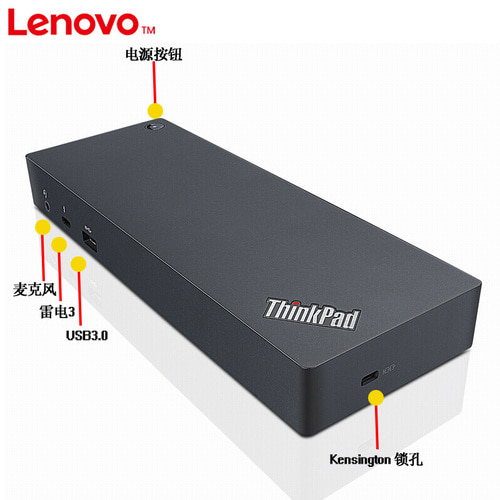 Lenovo / Think패드 원래 노트북 기본 확장 번호 X1 탄소 2018 x280 T480 T480S T580 P52S 기계 유형 다중 인터페이스 변환기