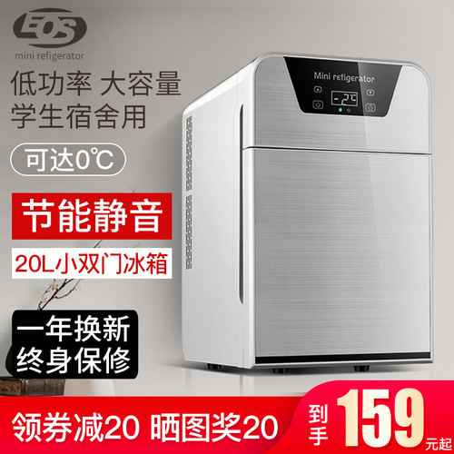 EOS 미니냉장고 기숙사용 소형 가정용 냉장실 세입자 겸용 20L