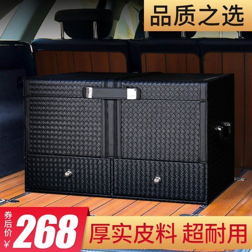 자동차 트렁크 스토리지 멀티 기능 아티팩트 SUV 박스 용품 자동차 필수 꼬리 백 파이프