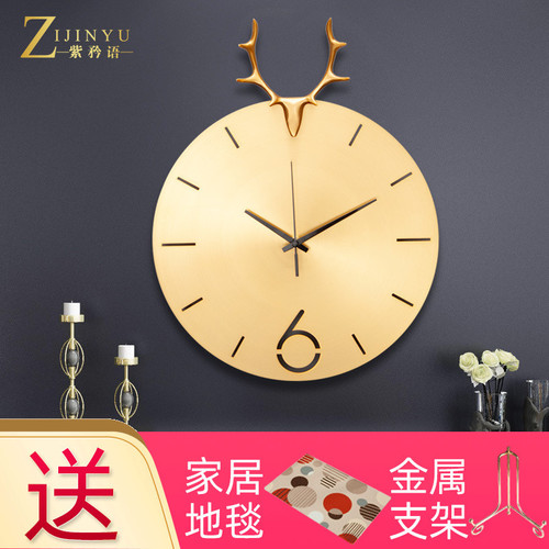 북유럽 시계 사슴머리 벽시계 거실 가정용 시계 아이디어 모던 정음 유럽풍의 가볍고 개성있는 심플한 시계