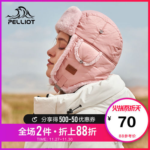 버시와 아웃도어 레플리카 남녀 겨울 동북 패션 방한 두꺼운 방풍 승마 모자