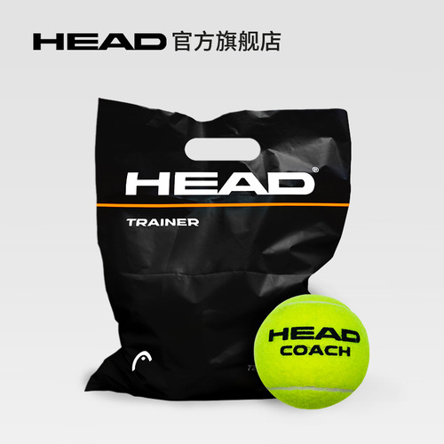 HEAD 하이드 무압력 훈련 테니스백