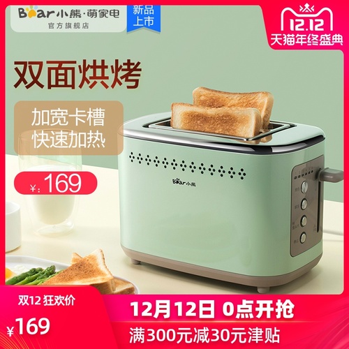Bear곰팡이 토스터 가정용 토스트 2매 멀티플렉서