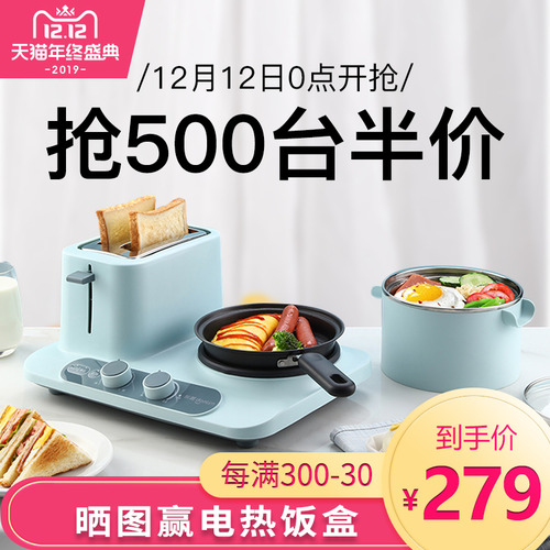 Donlim동릉 DL3405 샌드위치 아침   조리기 다용도 가정용 토스터 토스트
