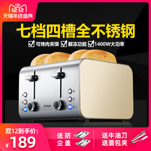 Donlim동릉 DL8590A 토스터 가정용 아침 토스트 기사 4매 전자동 다사노