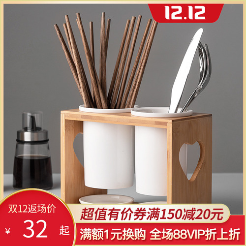 onlycook 일본식 더블 수저통 가정용 도자기 수저통 부엌 선반 물수저통