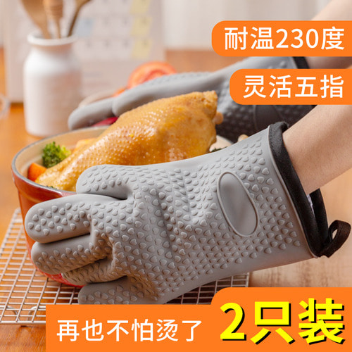 硅胶防烫隔热手套烤箱微波炉手套耐高温加厚厨房烘焙家用防热五指
