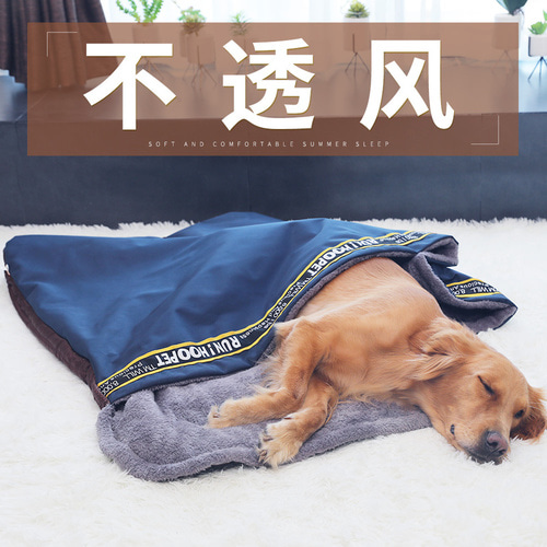 애완용 강아지 침낭 캣츠 텐트 테디킨털 중소형 중형 대형 강아지 잠자는 침대