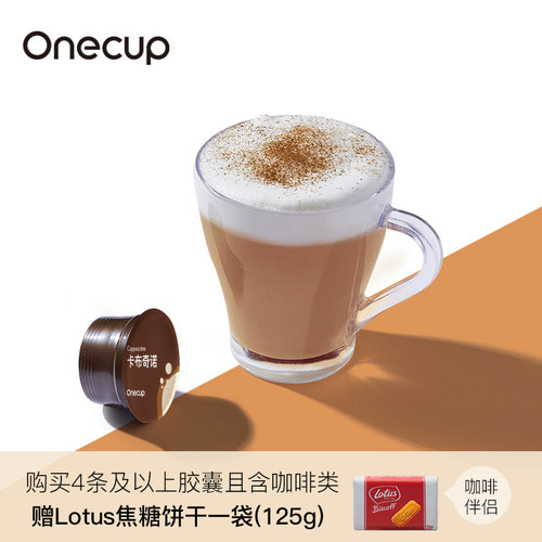 Onecup 공식정품   카푸치노 10컵   커피 원두를 연마한 섬세한 밀크폼 캡슐 커피
