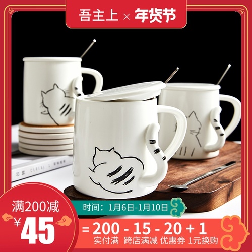 일본식 도자기 고양이 컵 머그 컵 홀더 캡 스푼 사무실 캐릭터 컵 창의적 개성의 흐름가 용수 컵