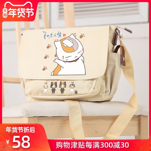 ADDICKES 귀여운 고양이 선생님 애니메이션 주변 고등학교 학생 책가방 숄더백 메신저 백녀