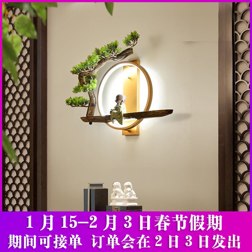 신중식 벽등 거실 복도 통로 중국풍 빈티지 아이디어 아늑하고 로맨틱한 선의의 침실 침대 헤드 램프