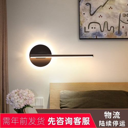 인스 침대 헤드라이트 북유럽 거실 심플 모던 크리에이티브 미러 헤드램프 LED 이케아 호텔 벽 램프