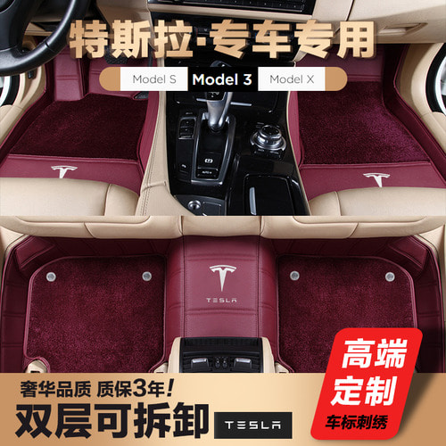 테슬라모델 3 전용 매트 모델 S 모델 x 6인승 7인승 풀포함 자동차 매트