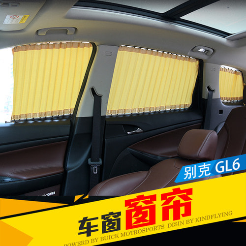 뷰글 GL6 전용 자동차 선블라인드