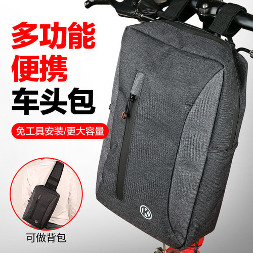 영구접이식 전기 자전거 앞보따리 대용 장비 라이더 백팩 앞 가방 전장 수납장