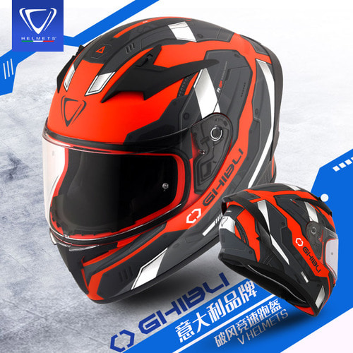 이탈리아 VHbit 오토바이 헬멧 남녀 겨울 블루투스 전 헬멧 개성 헬멧 사계절