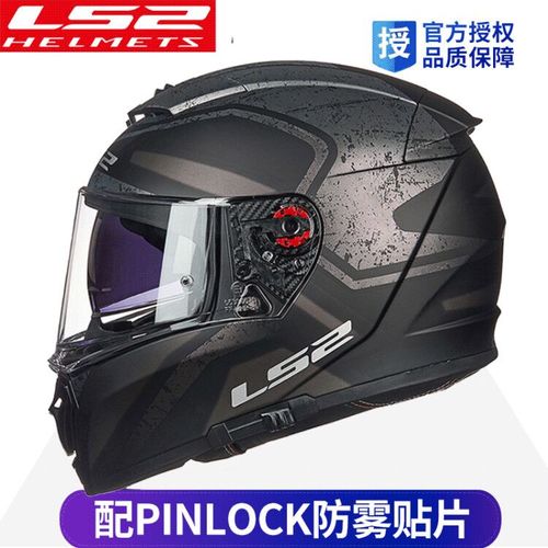 LS2 오토바이 헬멧 남여 투렌즈 겨울 보온기관차 안개방지 전모 4계절 헬멧
