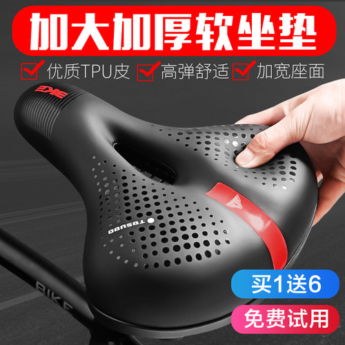 자전거 쿠션 소프트 실리콘 컴포트 마운팅 카 범용 안장 에어 라이더 장비 부품