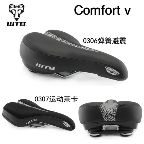 WTB Comfort V 자전거 시트 쿠션 울트라 소프트 플러스 카뷰레터 패드 안장 03060307