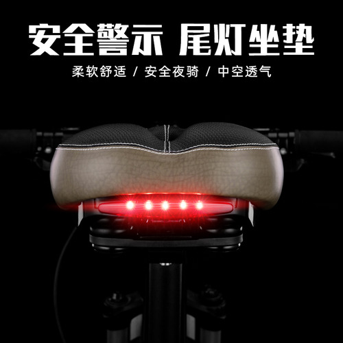 로크브래지어 자전거 쿠션 연대 테일 램프 안장에 두께를 더하여 주행 장비 부품 대전