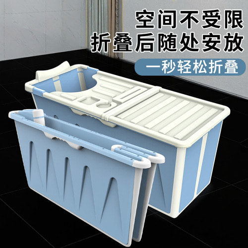 접이욕통 욕조 어른 목욕통 욕조 목욕통   가정용 덧망 홍포욕신기