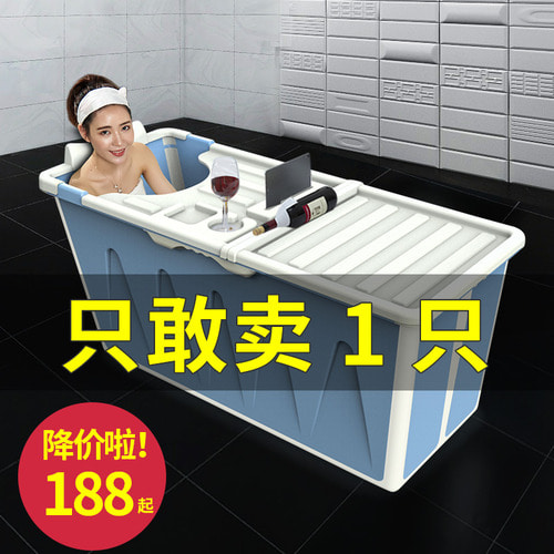접을 수 있는 목욕통 어른 가정용 가후식 목욕 목욕통 성인 플라스틱 라지 욕조 전신 욕조