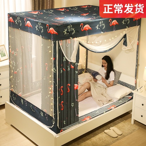 침대 커튼 모기장 일체형 받침대 가정용 침실 1.8m 침대 물리적 차광 1.5m 올폐 몽골백
