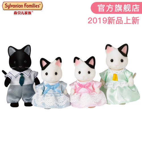 삼베 가족 장난감 숲 검은 고양이 가족 피겨 여자 아기 살이 인형 5181