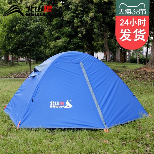 북산늑대 2인1캠핑 텐트 2인 1호 폭우 대비 야외 야외 야외 커플 비막이 1인용 캠핑야식
