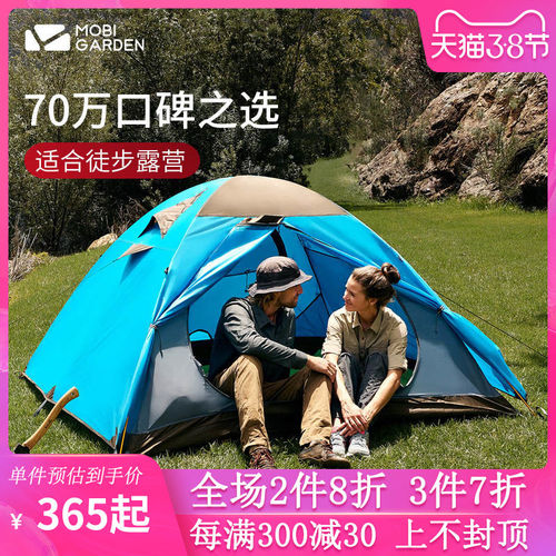 목고피 야외   방풍 폭우 야외 캠핑 장비 용품 24인 텐트   10년 냉산