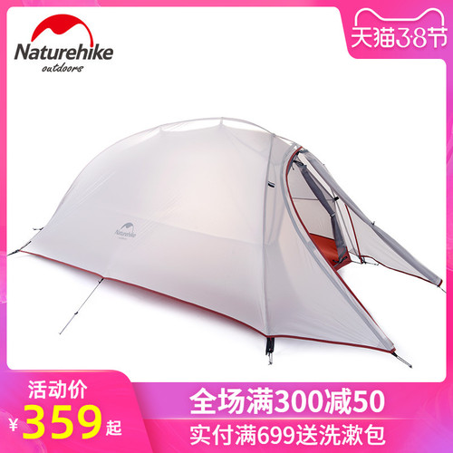 NH 노숙인 운상20D 실리콘 초경량 텐트 싱글 2인용 야외 34인 야외 캠핑 방우