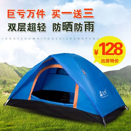 용야외캠핑텐트 야외 단병 실내낚시 춘유여행공원 2층 1인용 텐트 비방지