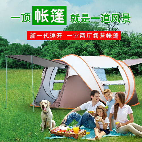 야외 캠핑 텐트 전자동 속개 폭우 대비   휴대용 2인 커플투어 접기 가능