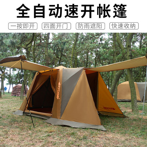 야외낚시 텐트 23인 전자동 방비 모기퇴치 텐트 야외캠핑 가정용 선 에어