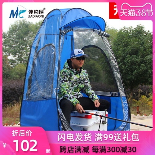 낚시니 접기 텐트 1인용 우동낚시 두꺼운 야외방풍선 차단 간이낚시 레인지