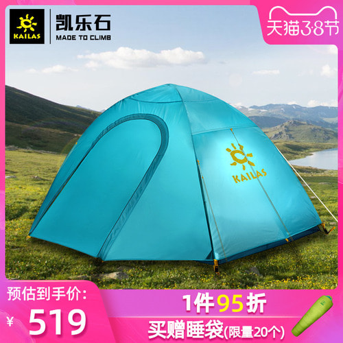캐러스톤 야외현달 2인용 등산 야외 트레킹 방풍 방수 비치 캠핑 3계 텐트