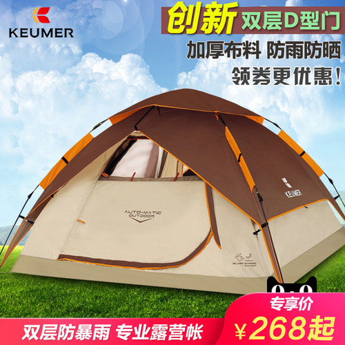 전자동 텐트 야외 캠핑에 집중호우 234인 2인 방우 커플 야외장