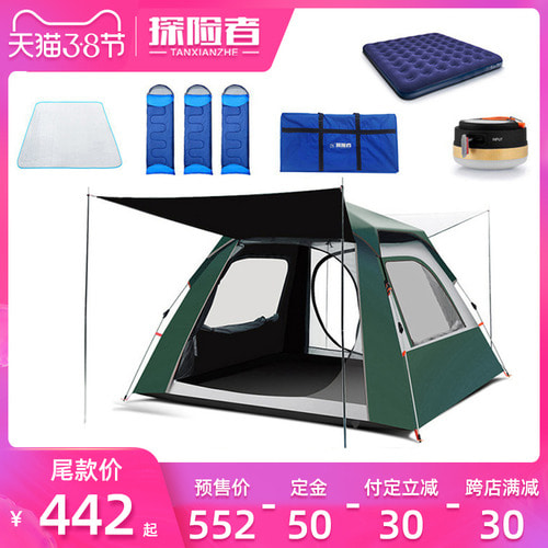 탐험가 텐트 야외 캠핑 싱글 전자동 야외 캠핑 커플 폭우 대비 두꺼운 천막 2명