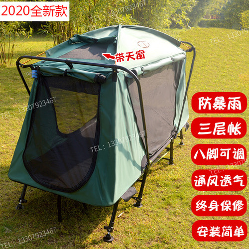 Tent Cot 이지 텐트 야외 1인 2층 폭우 대비 두꺼운 야외 캠핑 낚시 침대